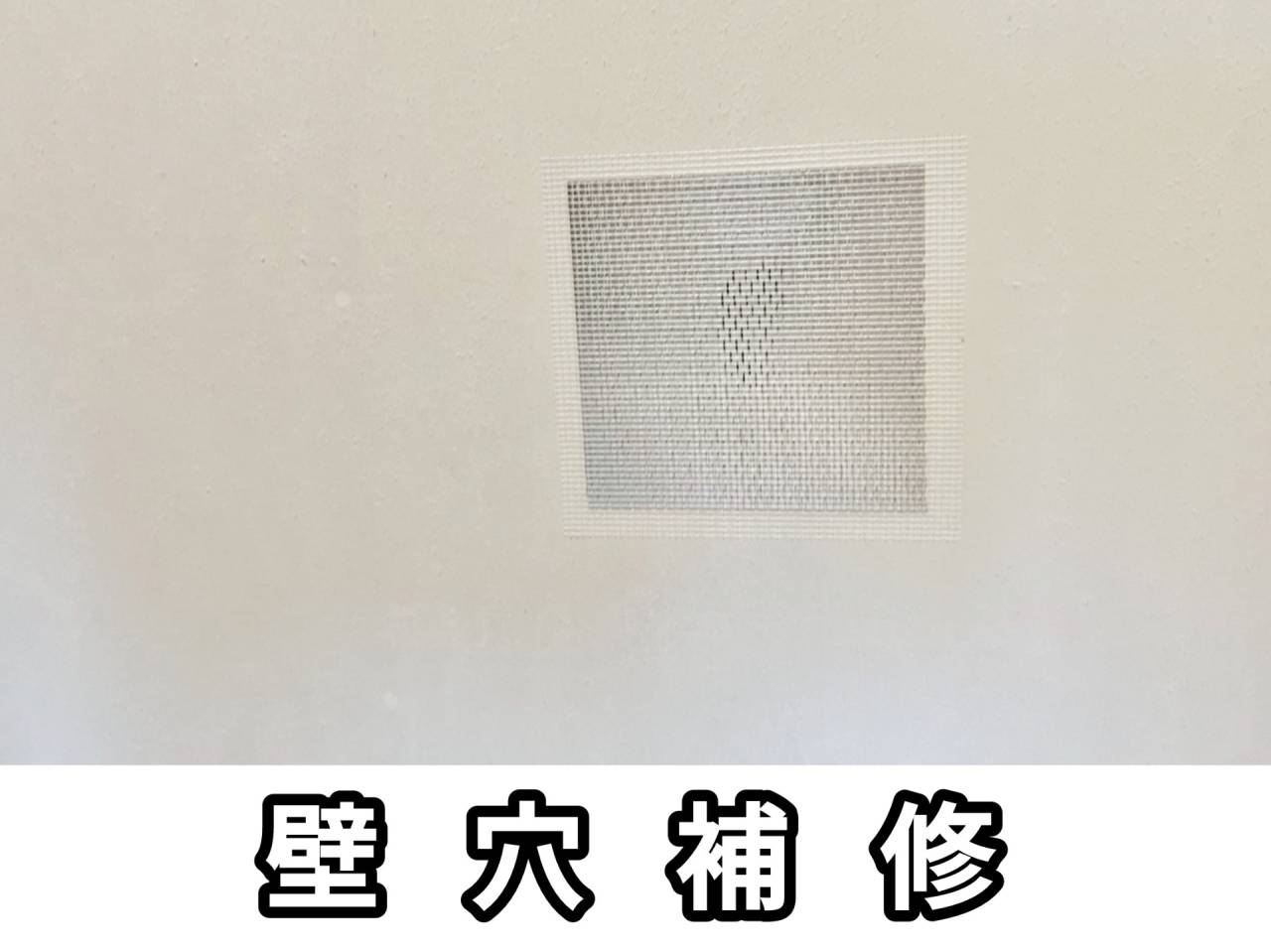 あ！と思ったらライフアートに連絡を