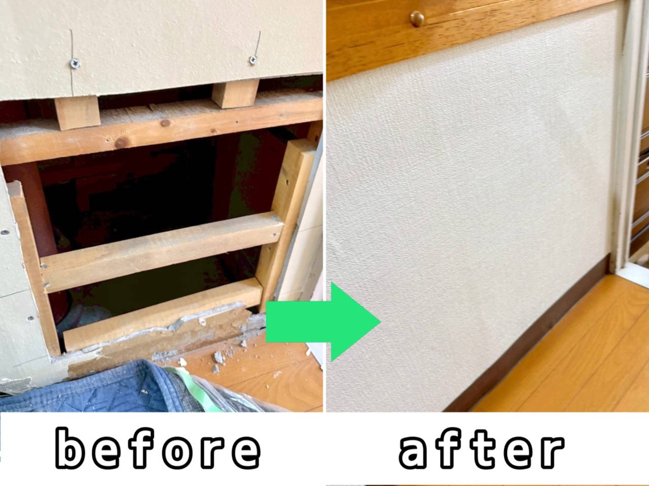 大きな穴も、職人の手にかかれば無かったことに