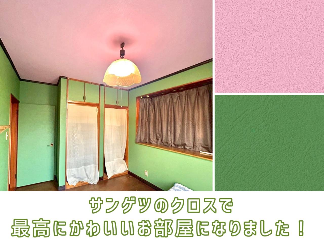 カラフル２色使い♡可愛いが渋滞中