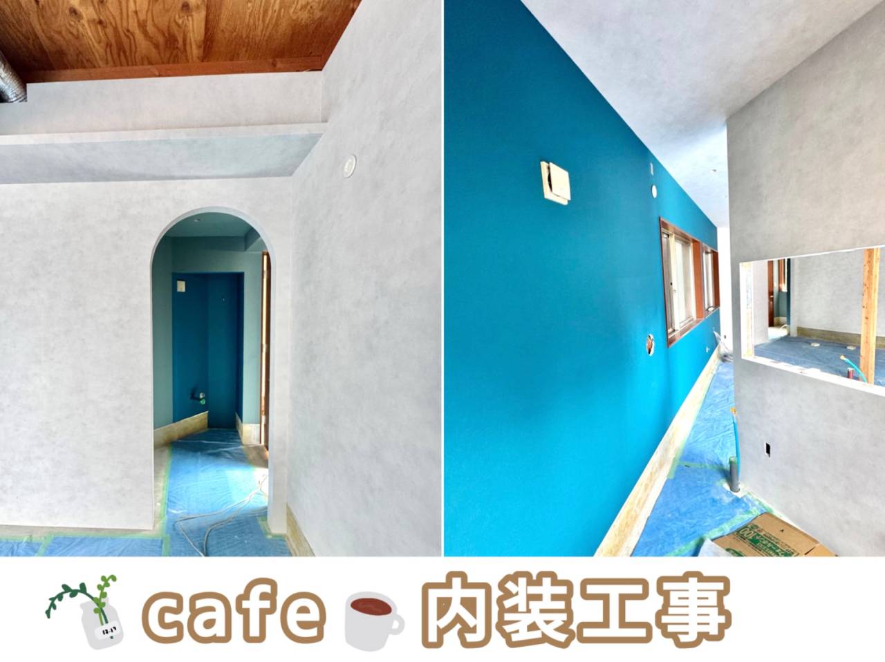 マネしたい組み合わせ♡オシャレカフェのクロスの使い方