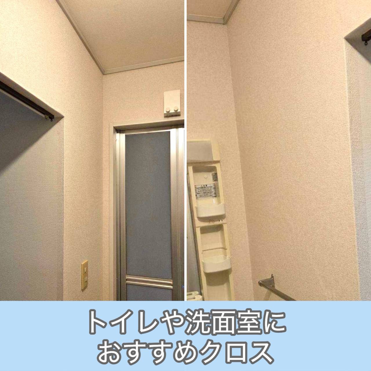 リフォームにおすすめ　「あんしんシリーズ」